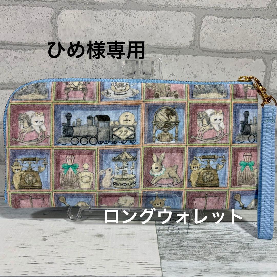 ハンドメイドポーチ ユキエモン 限定色 2点 - メルカリ
