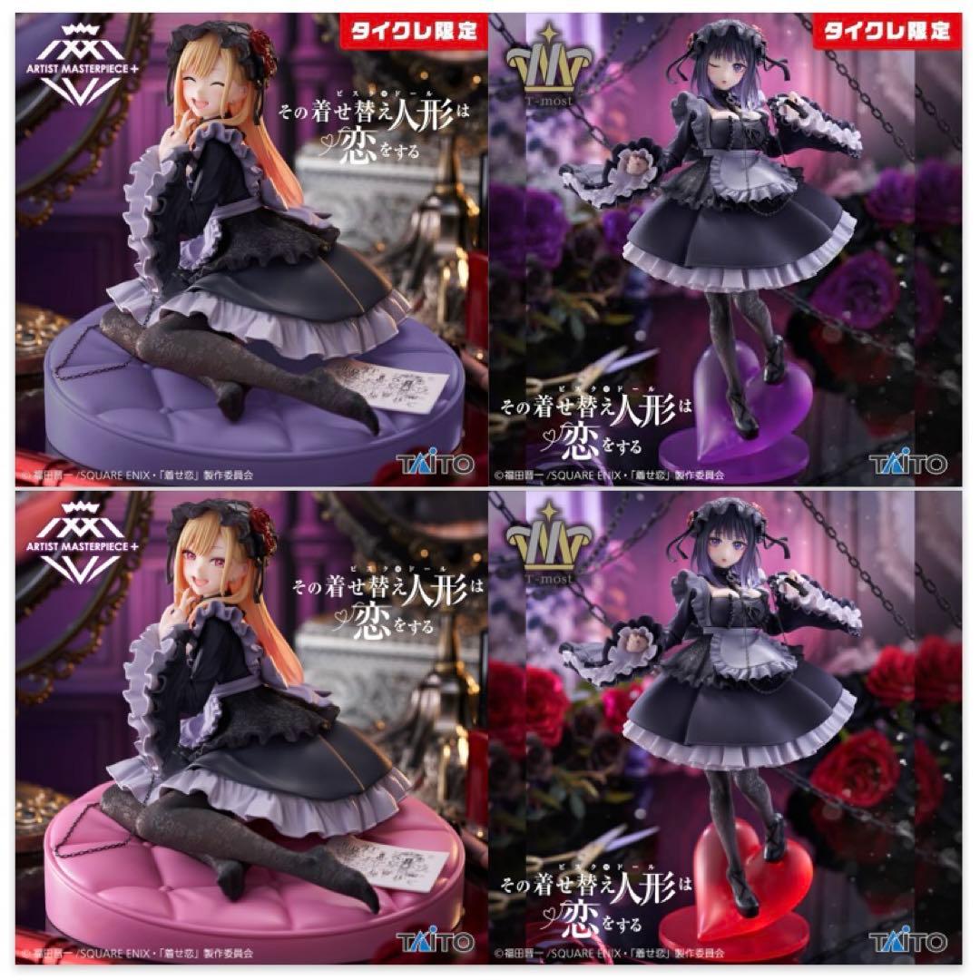 着せ恋 プライズフィギュア まとめ売り⑥ - メルカリ