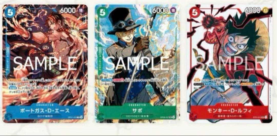週刊少年ジャンプ2025年19号 ワンピースカード 応募者全員サービス 3