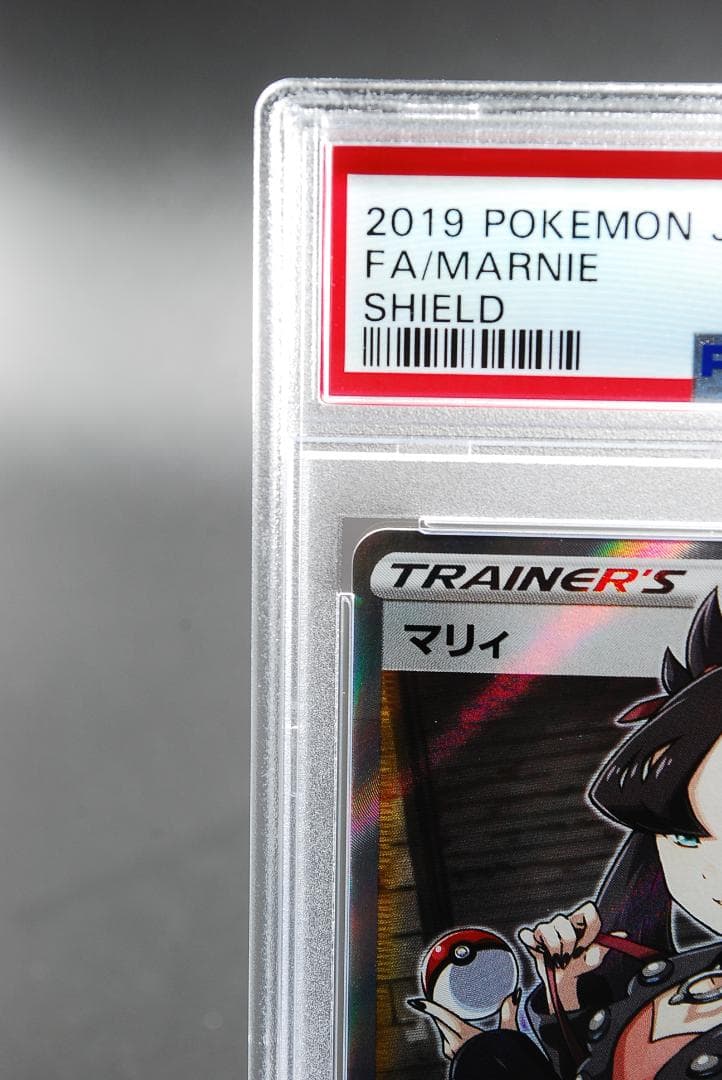PSA10] マリィ シールド SR 068/060 D2827401821