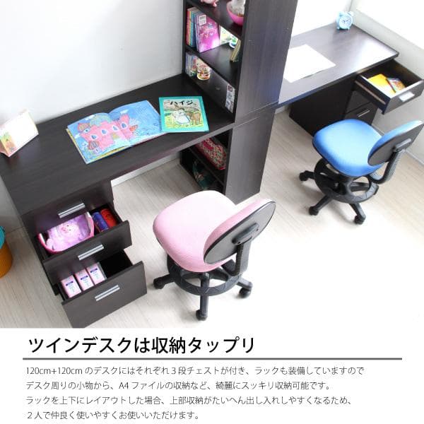《新品・送料無料》パソコンデスク ツインデスクセット 学習机 120幅 メープル