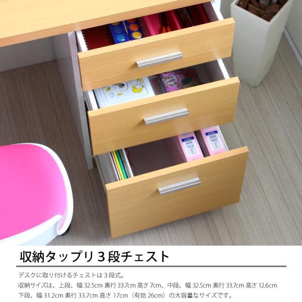 《新品・送料無料》パソコンデスク ツインデスクセット 学習机 120幅 メープル