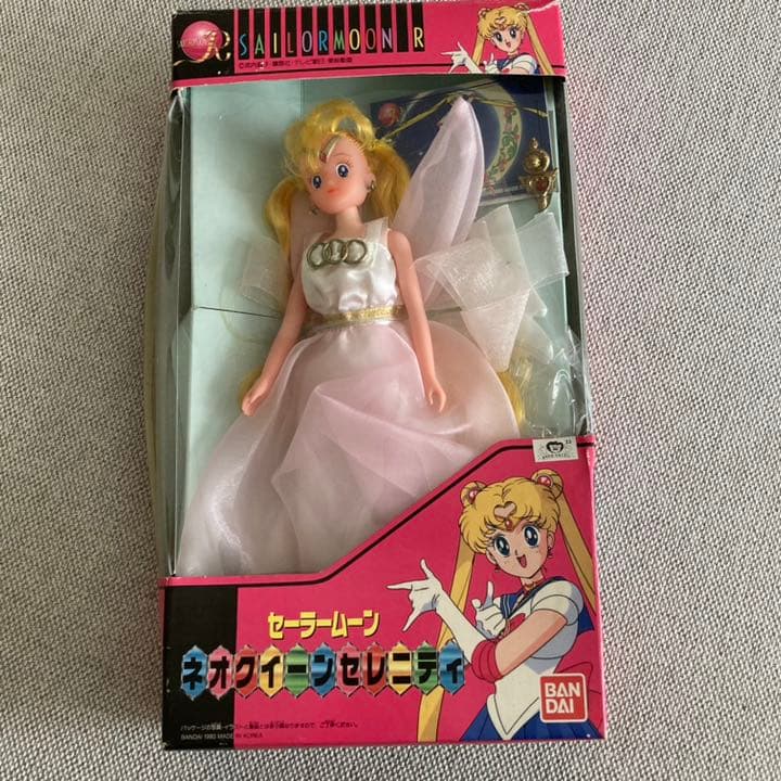 美少女戦士セーラームーン ネオクイーンセレニティ セーラーチーム