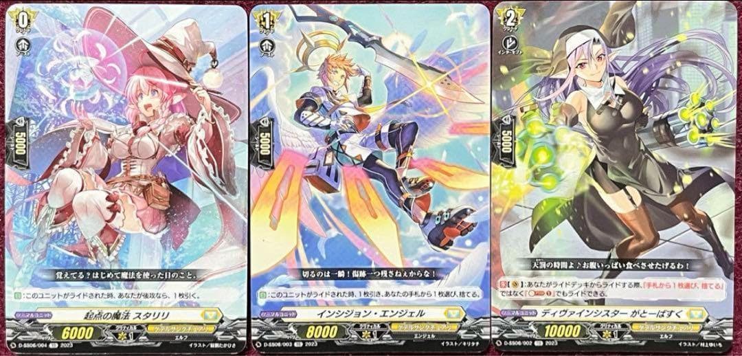 ヴァンガード ケテルサンクチュアリ 汎用ライドライン - メルカリ