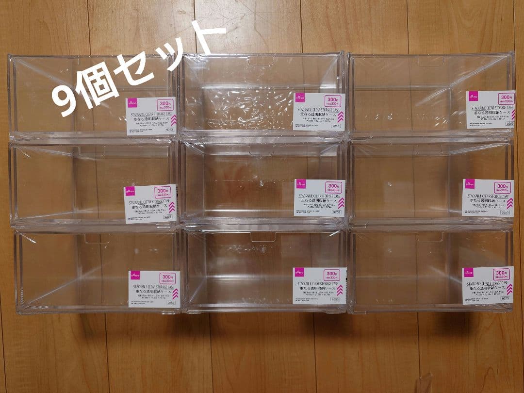 DAISO ダイソー 重なる透明収納ケース  Man すのチル ソフビ DAISO ダイソー 重なる透明収納ケース Snow Man すのチル ソフビ