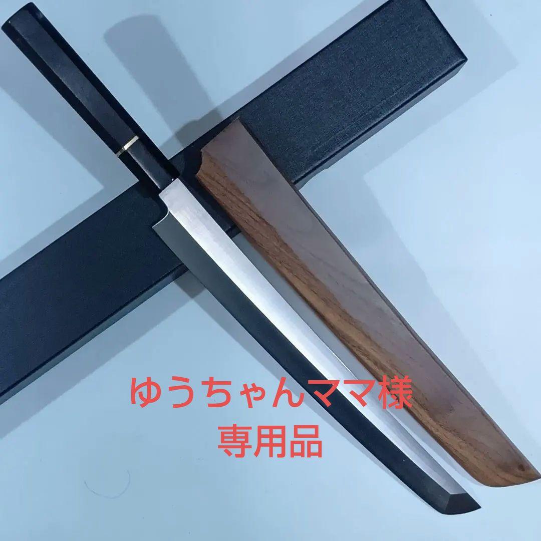 ステン本焼V金10号先丸柳刃包丁30cm鞘付黒水牛黒檀八角柄 堺 孝行 本焼 V金10号 龍の彫刻入り 柳刃包丁 300mm ウエンジ柄 鞘付き