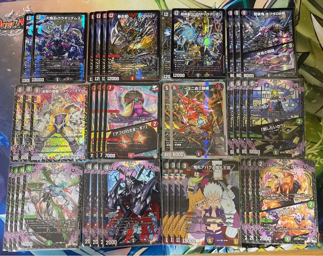 アバク墓地ソースデッキ【doomドラゲリオン 5000gt ファウンテイン