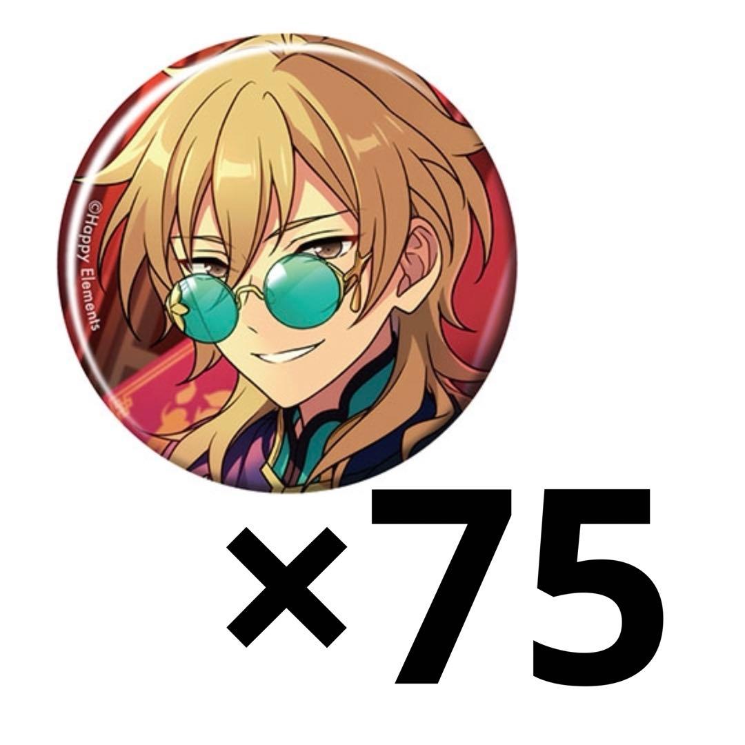 羽風薫 あんスタ コレクション缶バッジ 2025 Jul Idol 30個