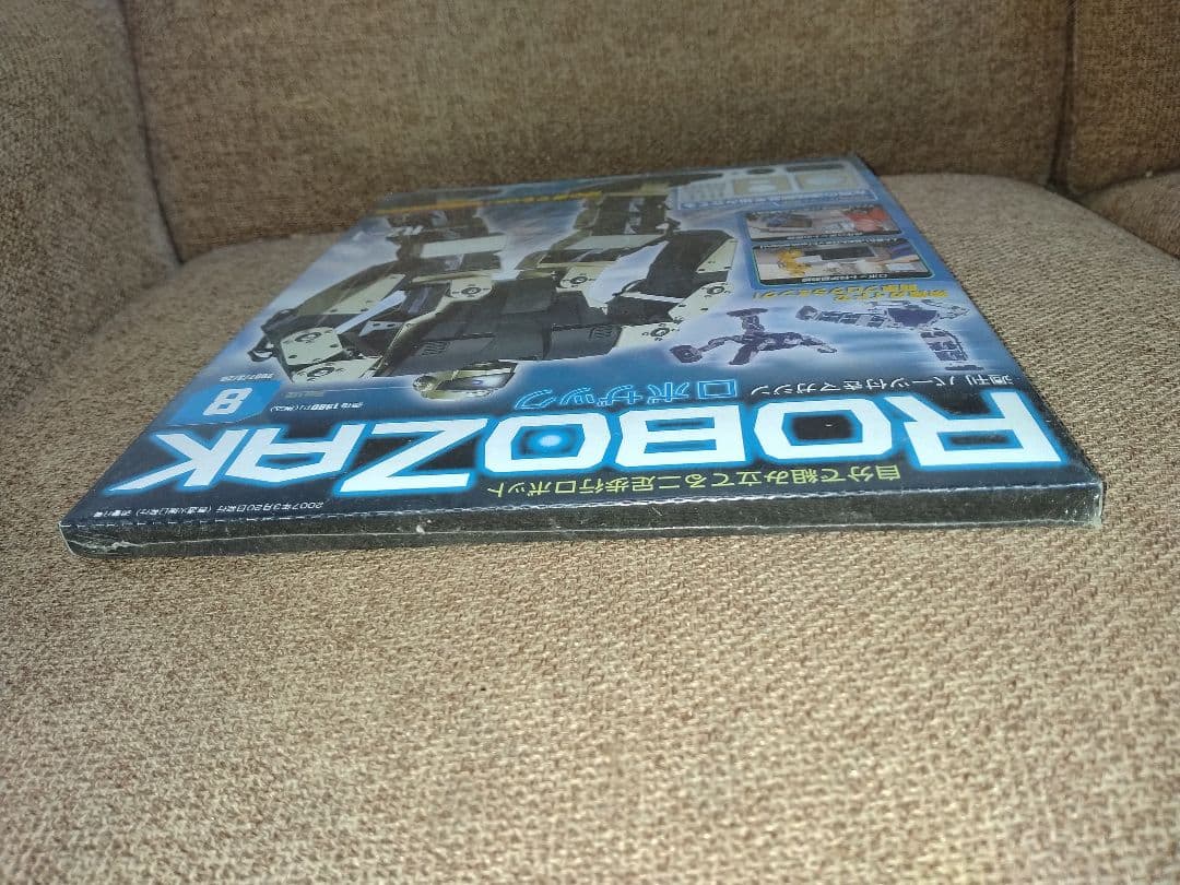 デアゴスティーニ 「週刊ロボザック（ROBOZAK）」 第8号 - メルカリ
