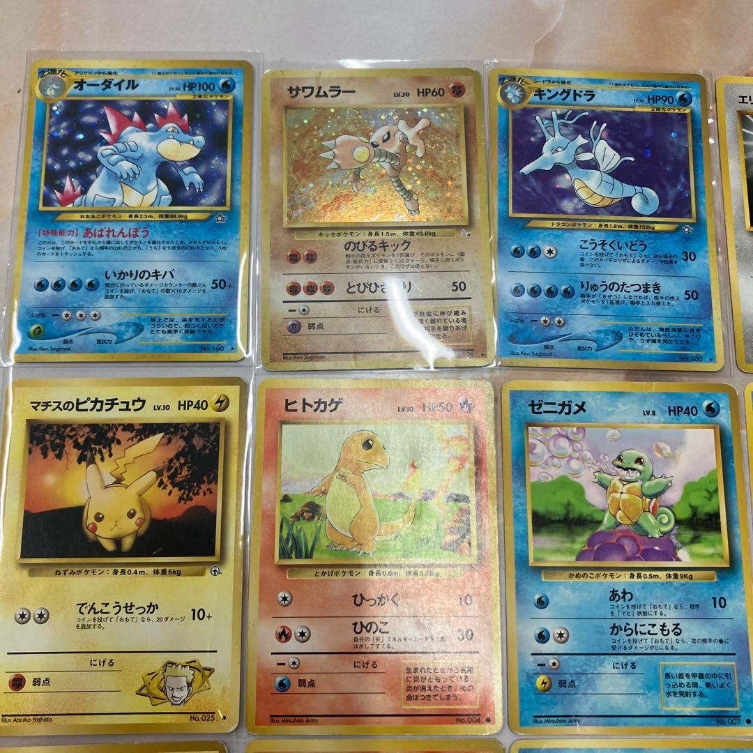 人気ポケモンカードまとめ売り⑤ 旧裏 ピカチュウ ヒトカゲ ゼニガメ