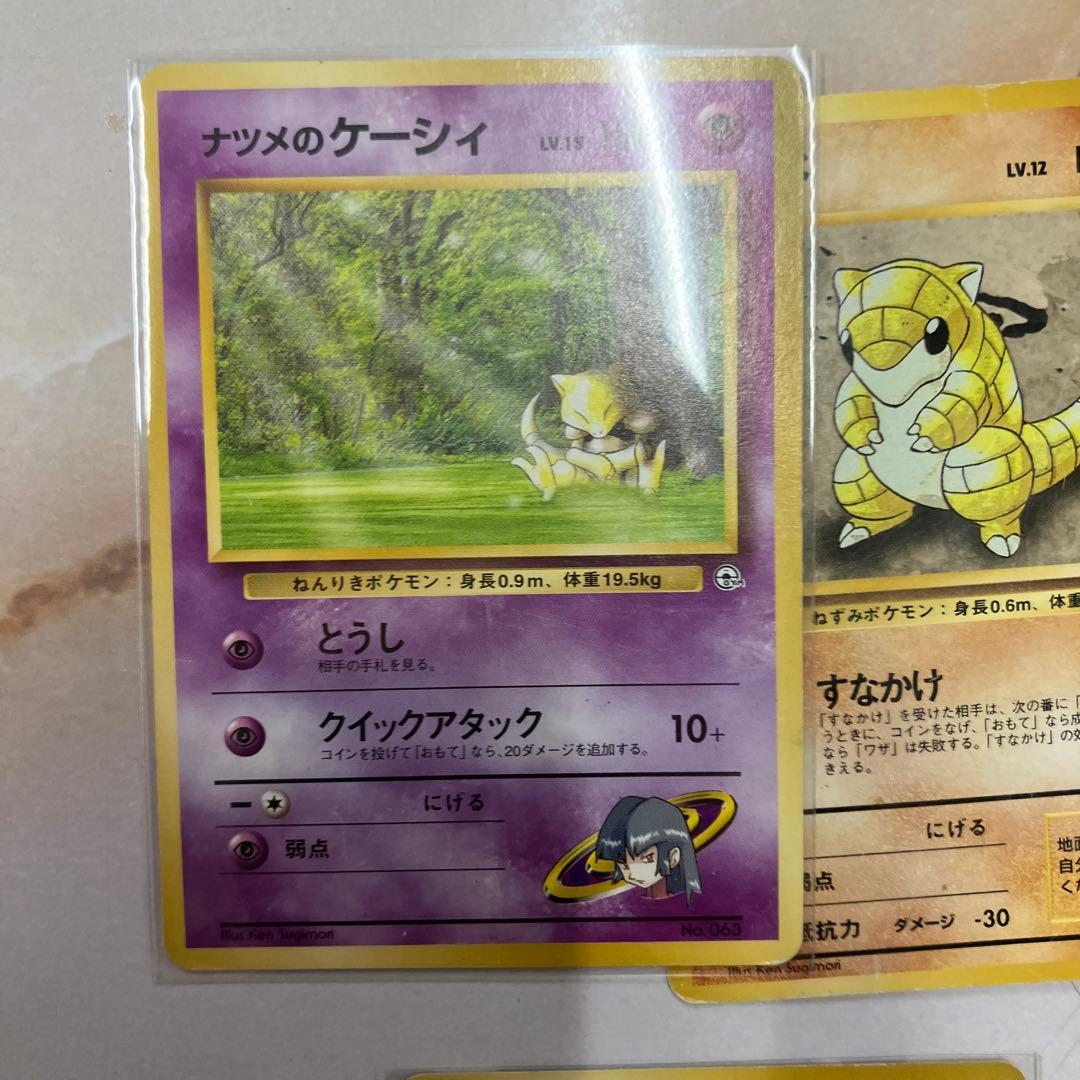 人気ポケモンカードまとめ売り⑤ 旧裏 ピカチュウ ヒトカゲ ゼニガメ