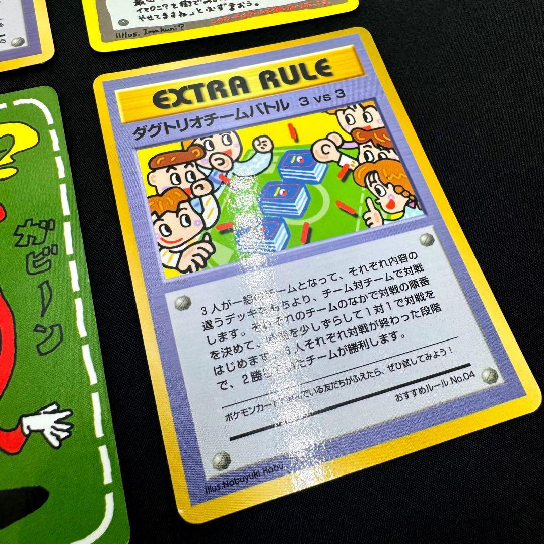 ポケカ旧裏まとめ イマクニ？のわるだくみ デッキ交換戦 ダグドリオ