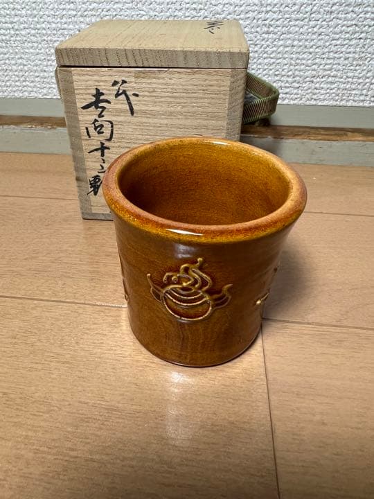 670 八代 吉向十三軒 蓋置 茶道具 未使用