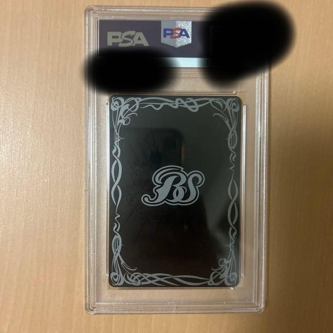 終焉の騎神ラグナ・ロック PSA10 - メルカリ