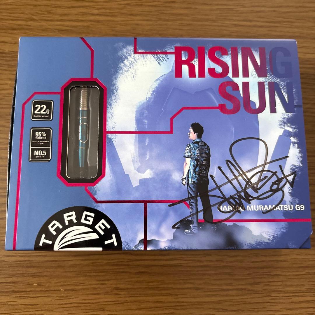 ダーツ RISING SUN G9 95% 22g RISING SUN】G9 95% 22g No.5 - HARUKI MURAMATSU