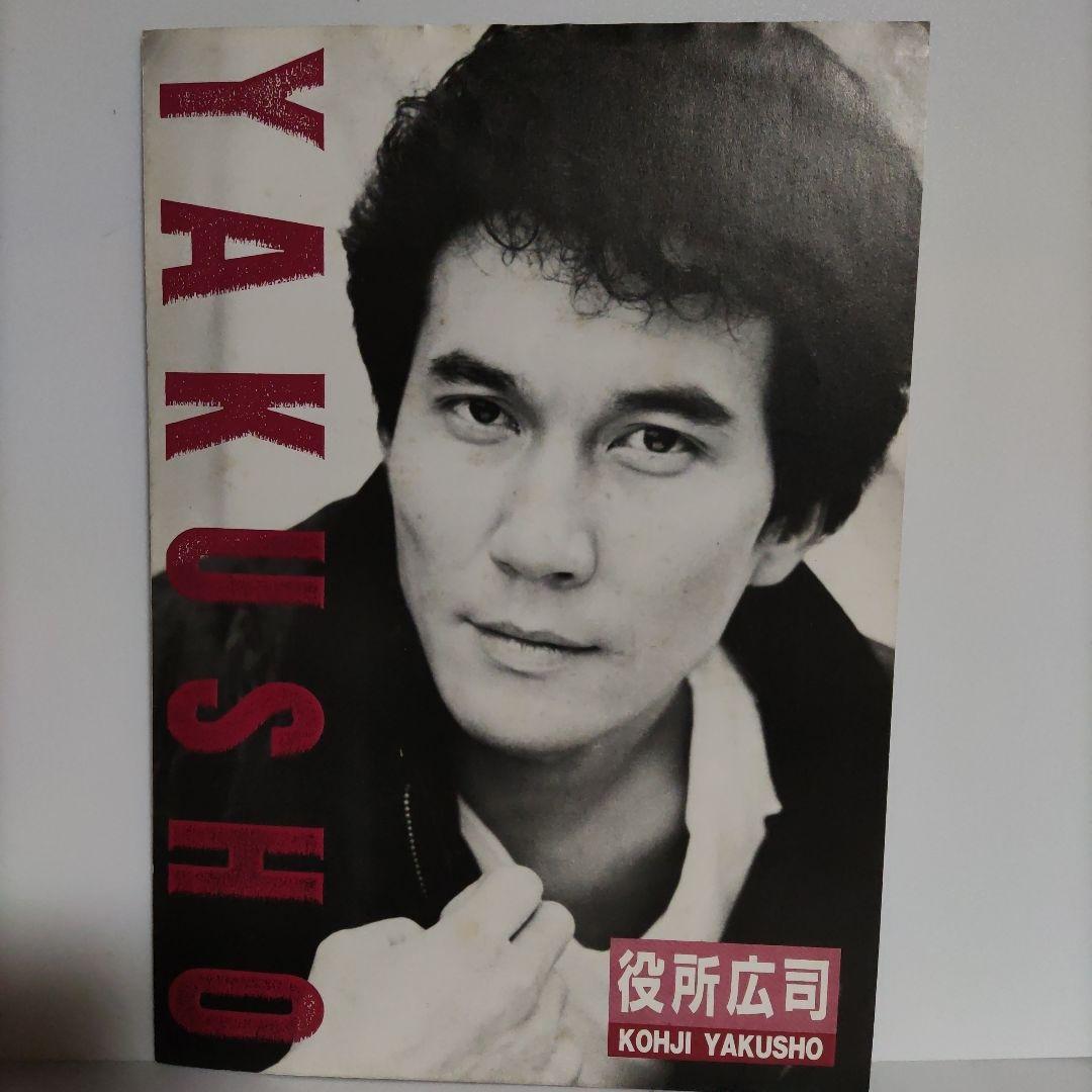 役所広司 サイン Koji Yakusho autograph 額縁付き - メルカリ