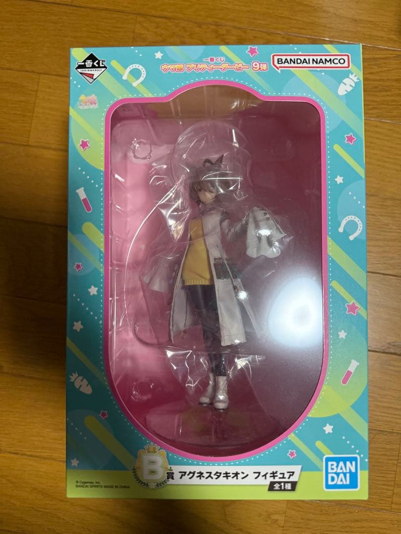ウマ娘 一番くじ アグネスタキオン Amazon.co.jp: 一番くじ ウマ*娘 プリティーダービー 9弾 B賞