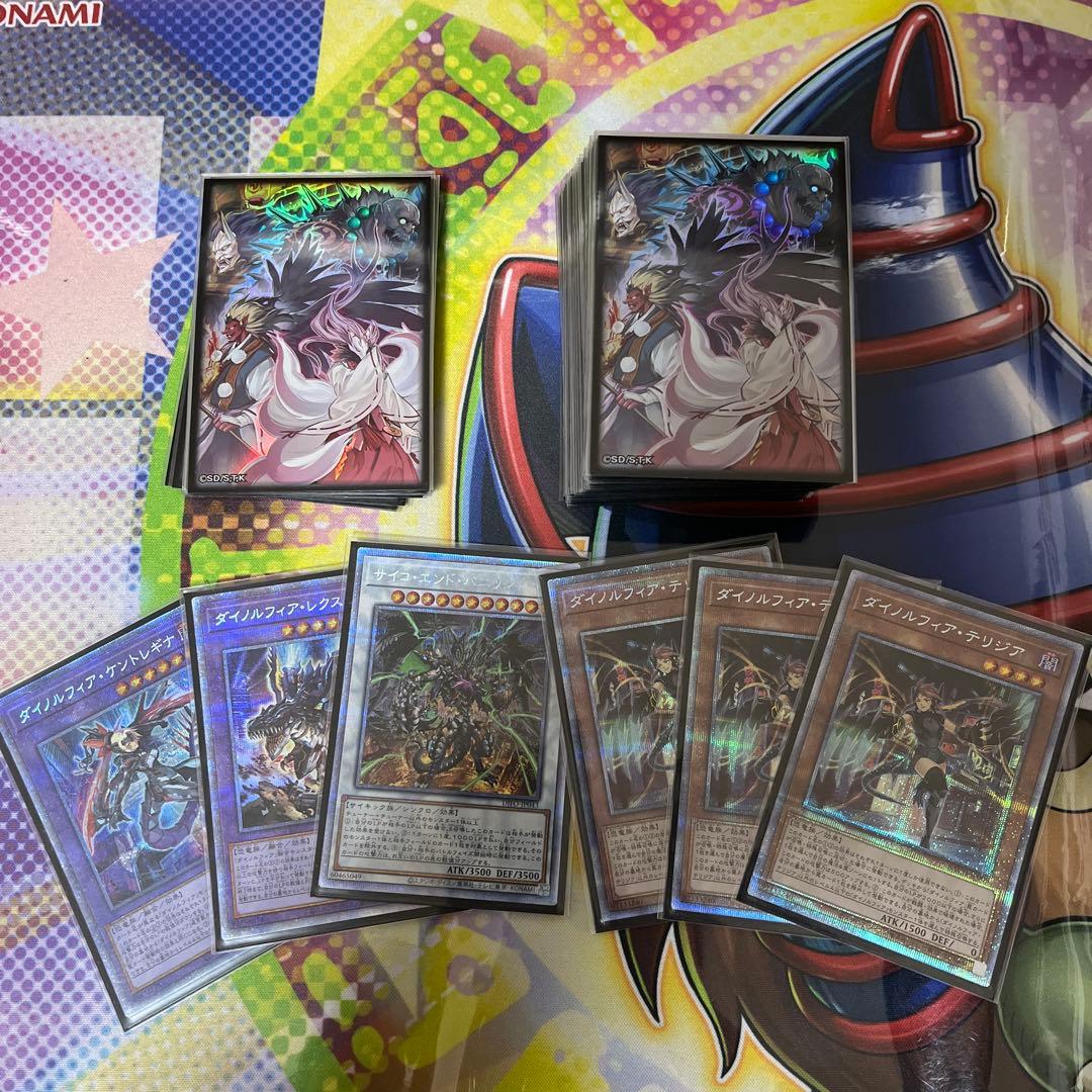 遊戯王 白き森ダイノルフィア ガチ構築 CS優勝 高レアリティ プリズマ多数