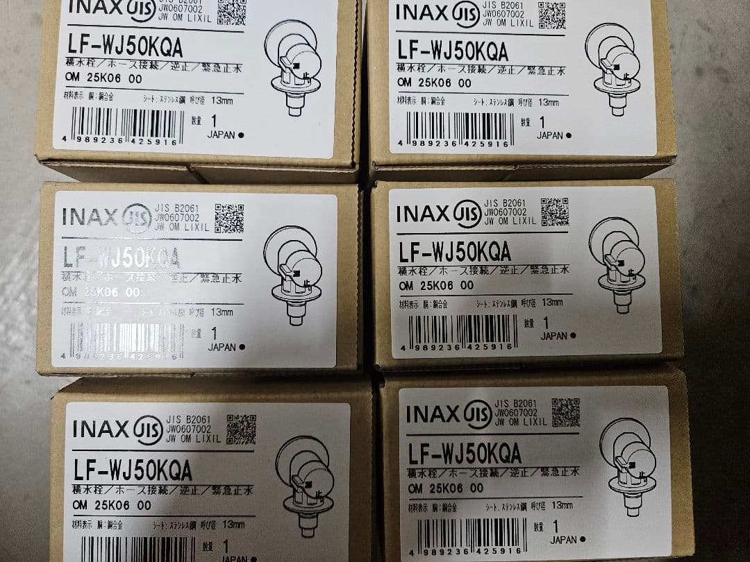 LIXIL洗濯機用水栓LF-WJ50KQA×6個 LIXIL（リクシル） LIXIL・INAX(リクシル・イナックス) 洗濯機用水栓
