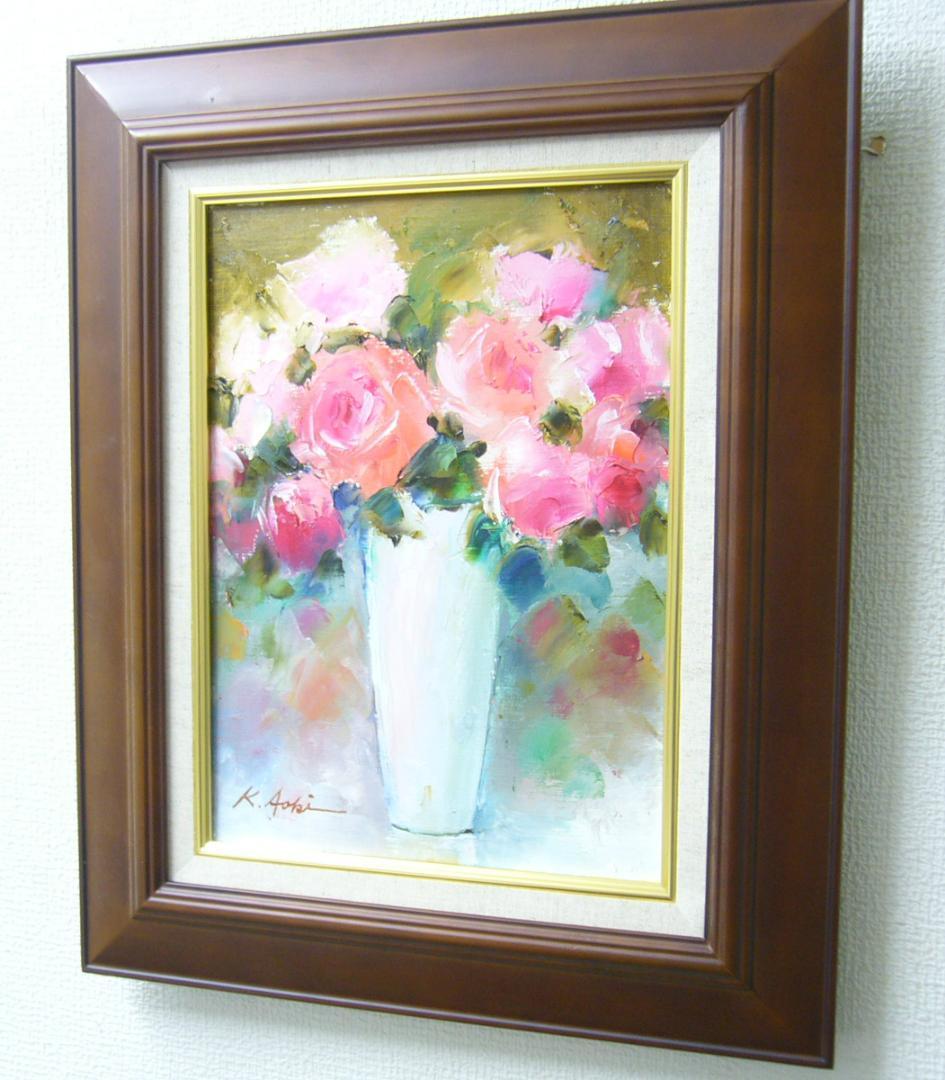 絵画 肉筆油絵 青木今陽 静物画 紫色の花と黄色い花々