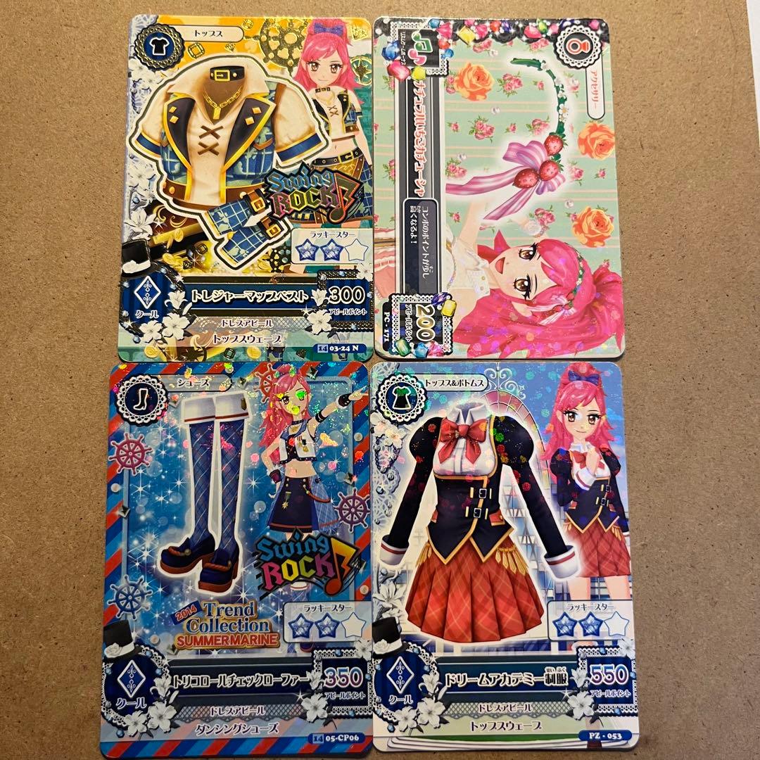 旧アイカツカード 音域セイラ まとめ売り - メルカリ