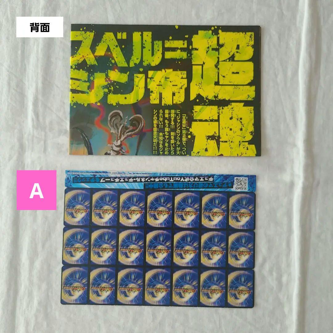 匿名配送】コロコロコミック 付録 デュエル・マスターズ デュエマ