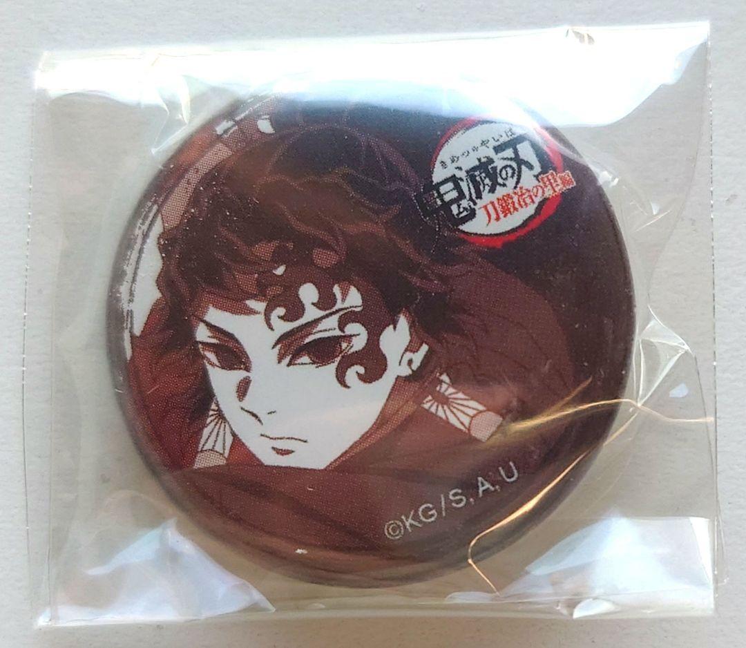 継国 縁壱 くじ引き 缶バッジ 鬼滅の刃 黒死牟 ufotable カフェ - メルカリ