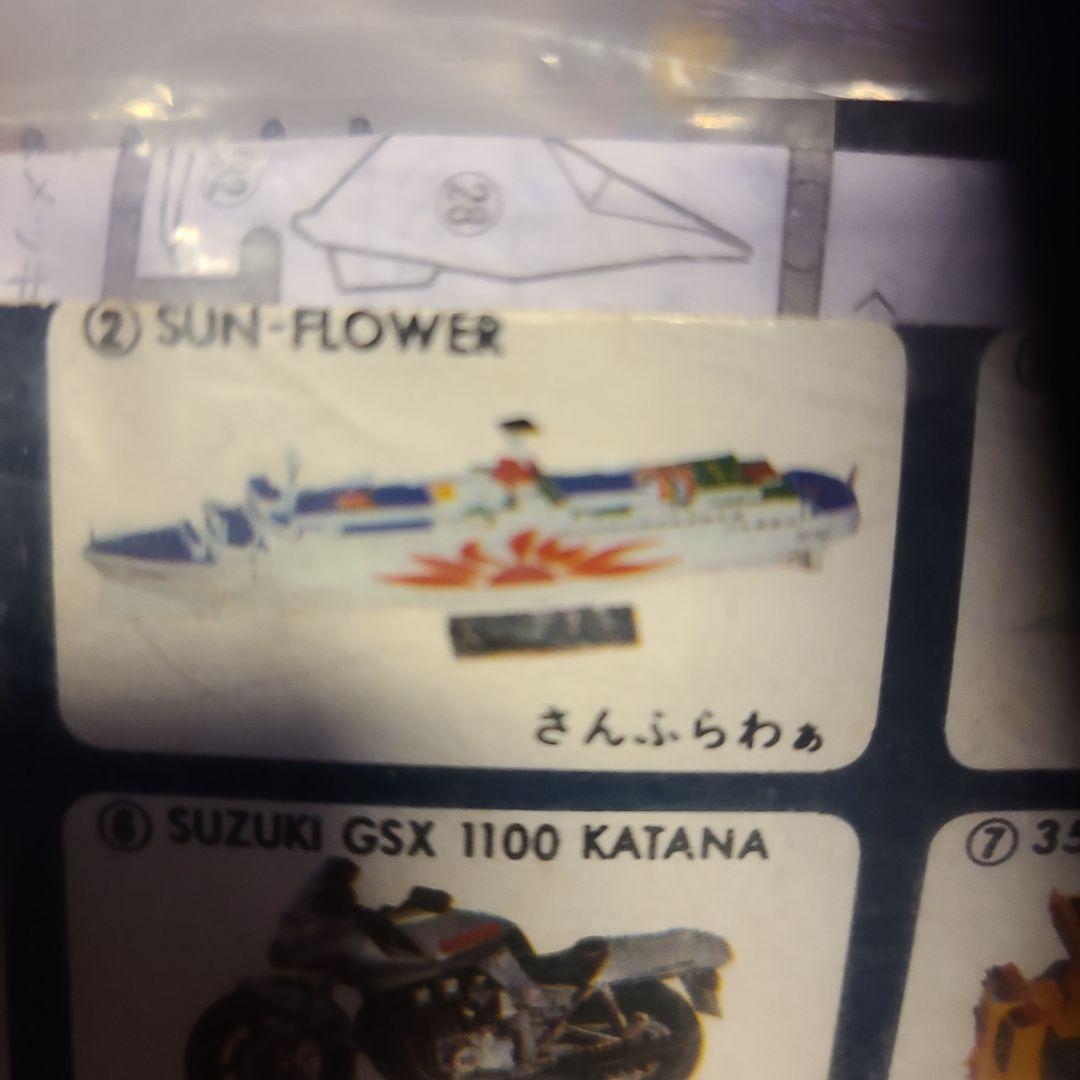 デラックスビックワンガムSUN-FLOWER PieceRelax - KZ1028 - Mini Bricks Potted Flower - Sunflower