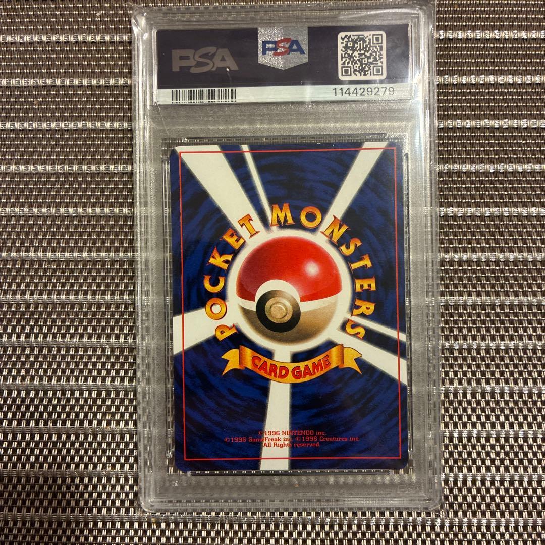 旧裏 ミュウツー psa8 ポケットモンスターファンブック - メルカリ