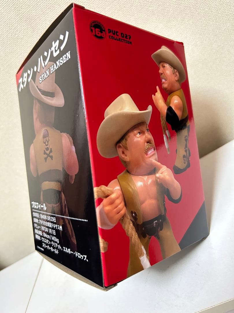 16dソフビコレクション☆スタン・ハンセン 全日本プロレス HAO
