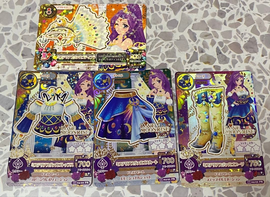 値下げ致しました♡アイカツ！神崎美月プレミアムカードセット - メルカリ