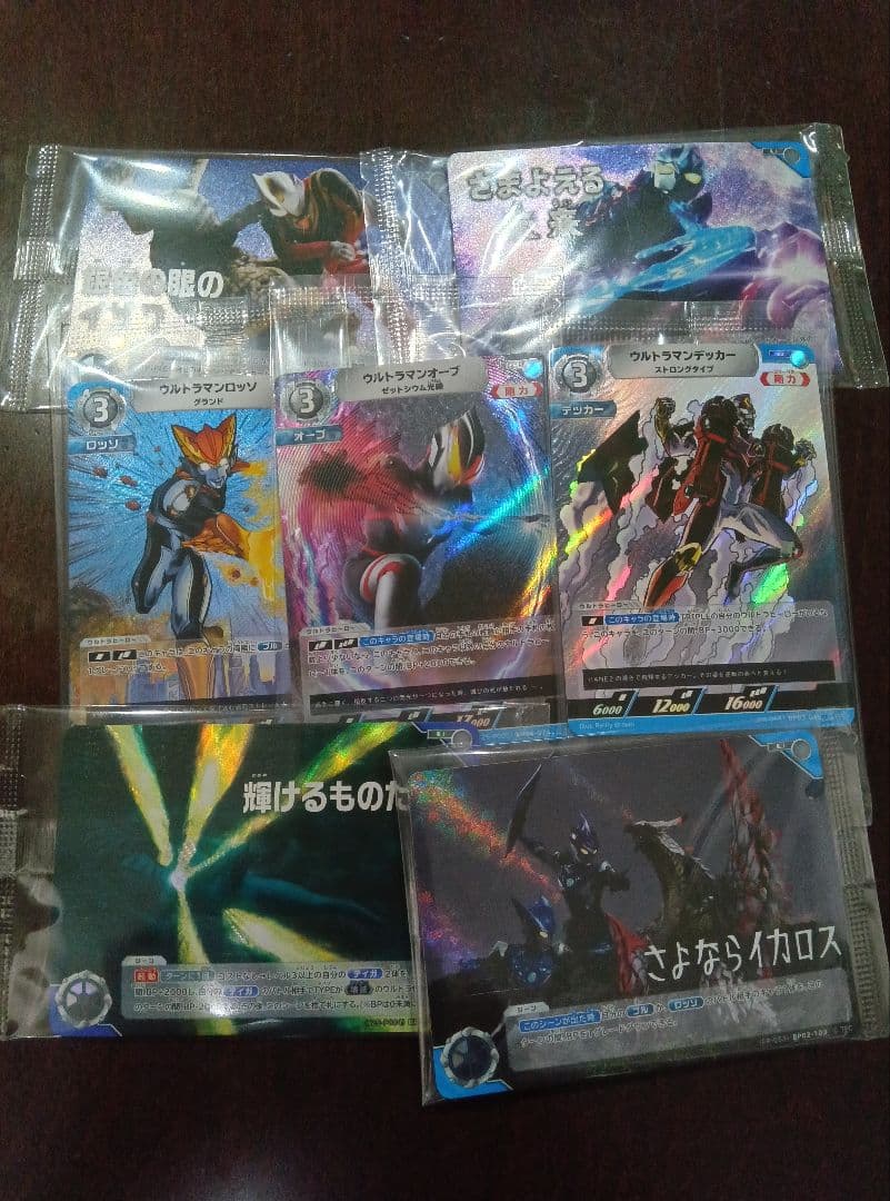 ウルトラマンカードゲーム プロモ まとめ売り ギャラクシーカップ