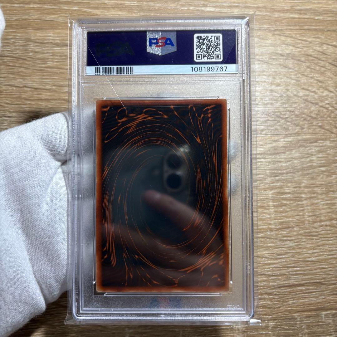 鑑定品 PSA9 9 10 連番 】 美品 三幻神 3枚セット ウルトラ - メルカリ