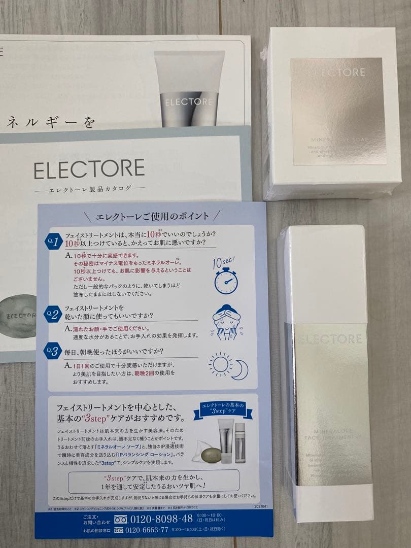 エレクトーレ　ミネラルオーレ　ソープ&フェイシャルトリートメント Amazon.co.jp: エレクトーレ ミネラルオーレ フェイストリートメント