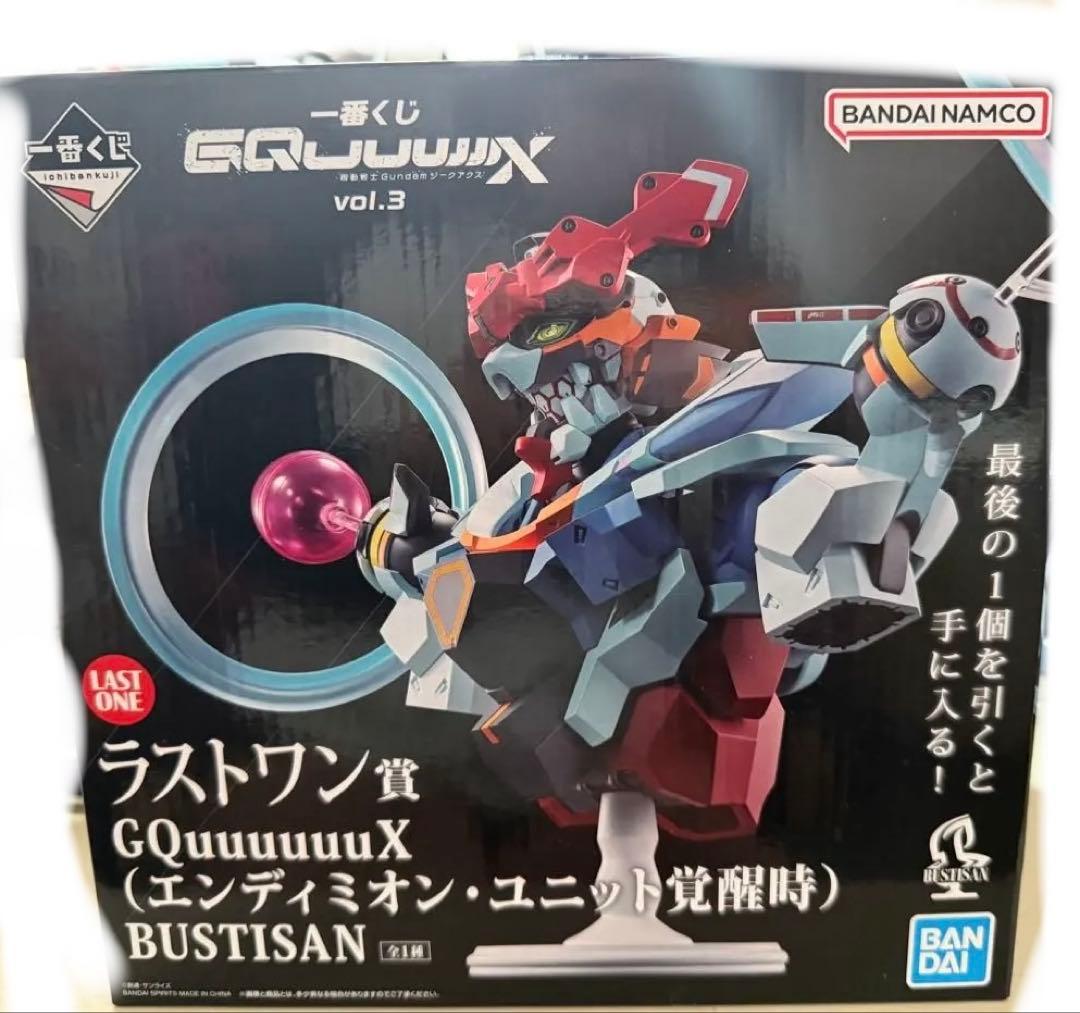 機動戦士ガンダムGQuuuuuuX ラストワン賞 - メルカリ