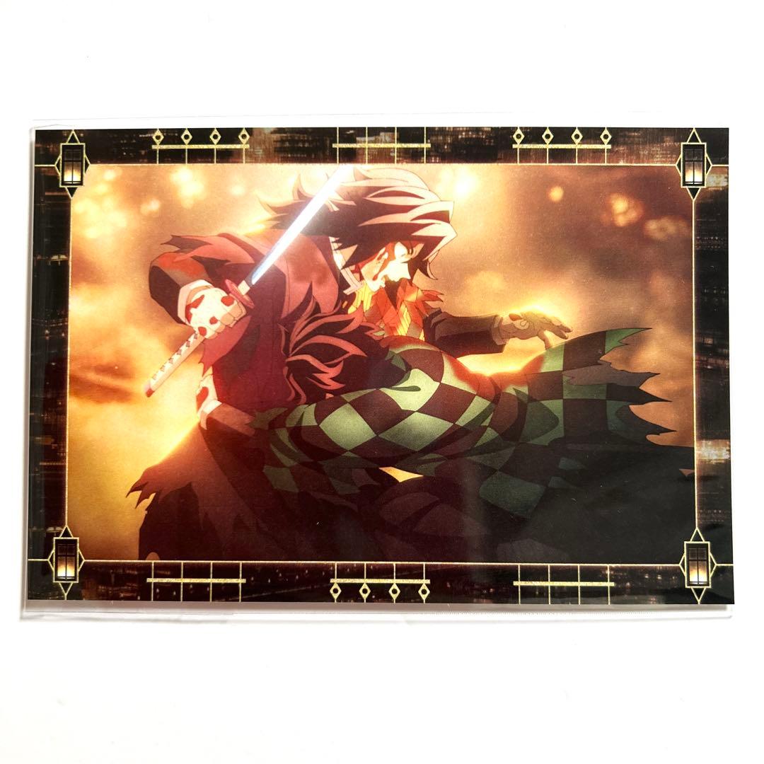 ufotable 鬼滅の刃 移動する劇場半券 ポストカード 竈門炭治郎 冨岡