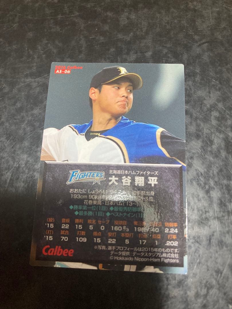 激レア】大谷翔平プロ野球チップス金箔サインカード - メルカリ