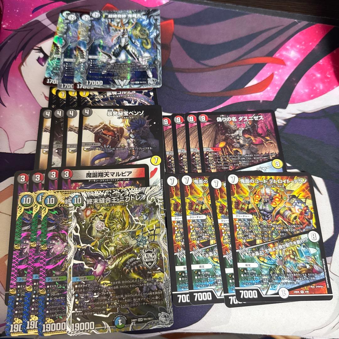 暴発ゼニス デッキ ゼニスシュート ダスニゼス デトロイトテクノ