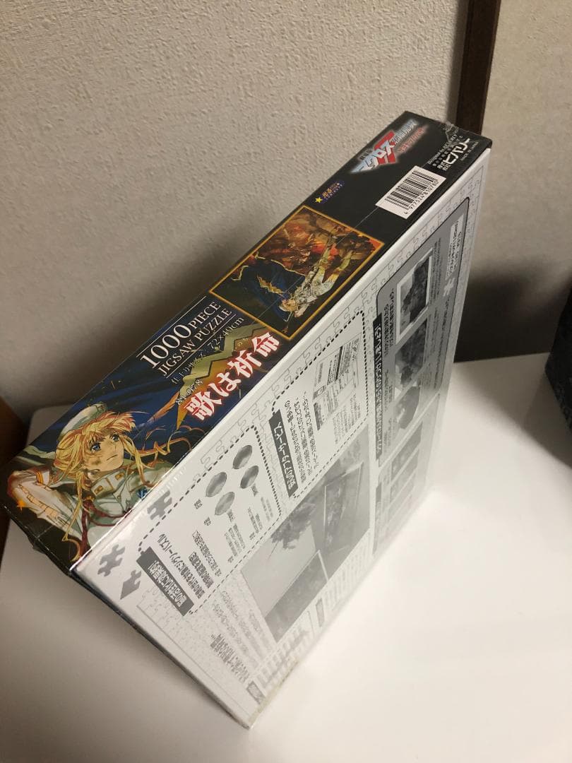 生産終了】マクロスF 歌は祈命（いのち） 光るジグソーパスル