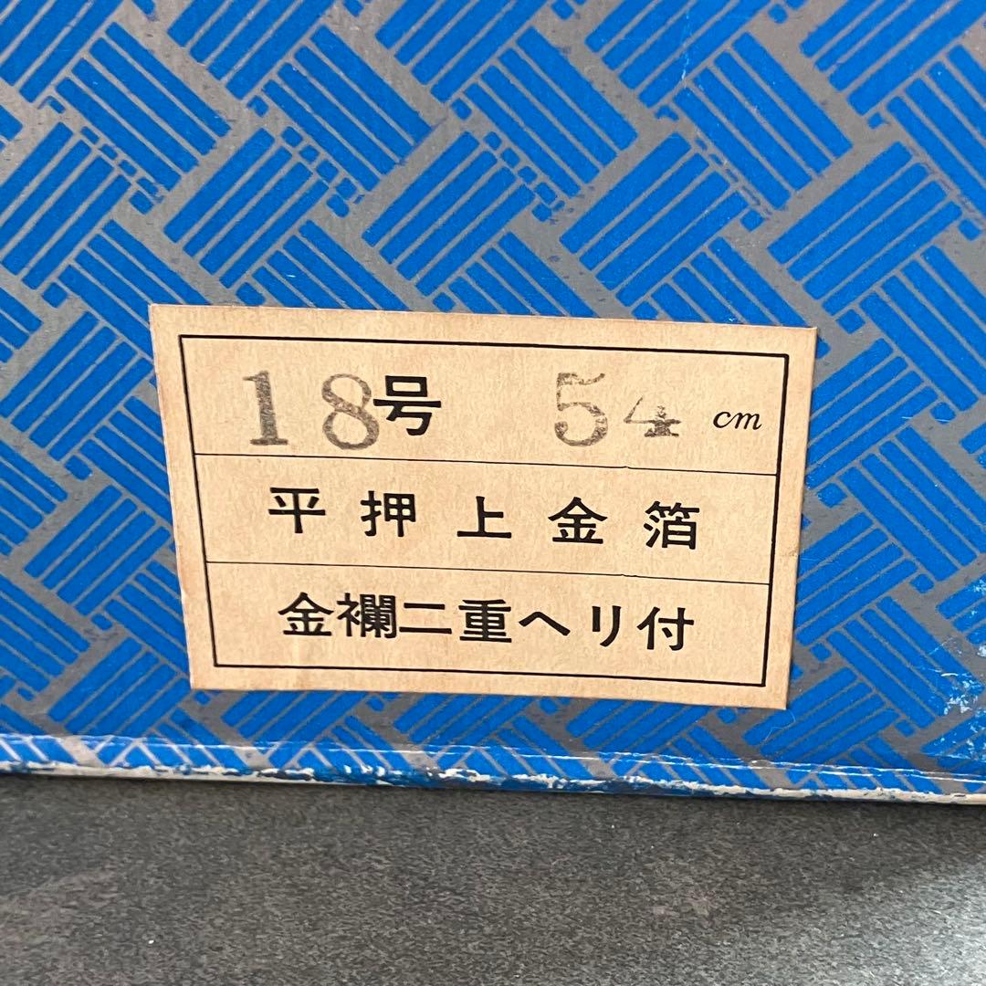 金屏風 平押上金箔 金襴二重ヘリ付 六曲一双 箱入 伝統