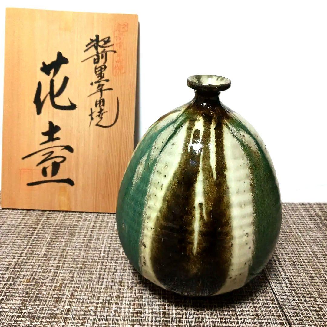 肥前黒牟田焼 肥前武雄丸田宣政窯 丸田宣政作 花壺 - メルカリ