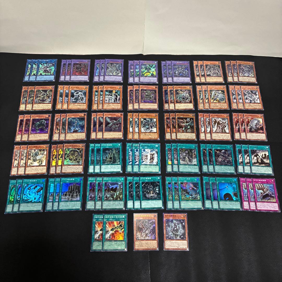 遊戯王 古代の機械 デッキ パーツ まとめ - メルカリ