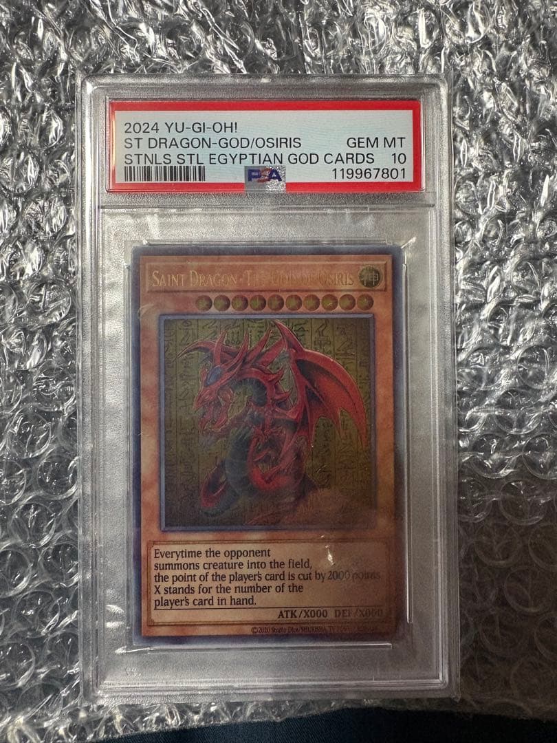 PSA10 オシリスの天空竜 ステンレス 「三幻神」 - メルカリ