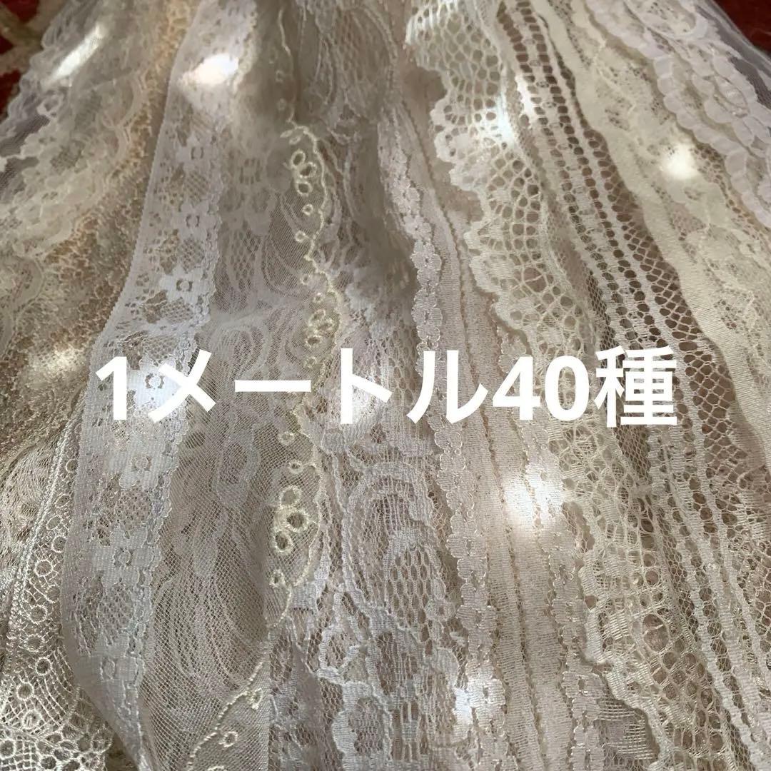 ジャンクジャーナル素材☆紅茶染めエクリュカラーレース - メルカリ