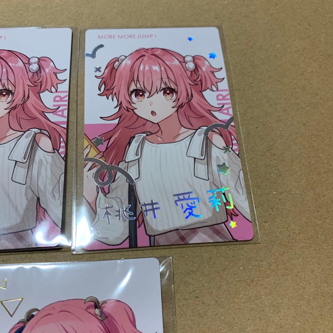 プロセカ 桃井愛莉 エピカまとめて。箔押しあり - メルカリ
