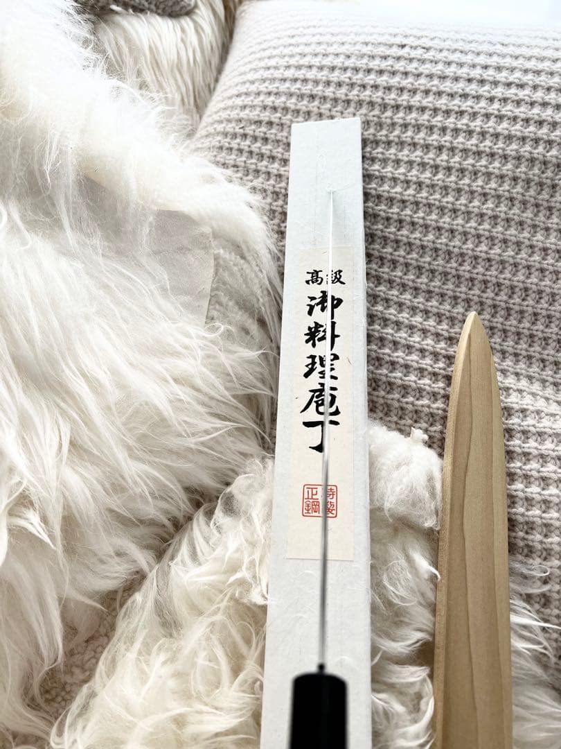 新品未使用】33万円 京都有次 尺 柳刃 ふぐ引き - メルカリ