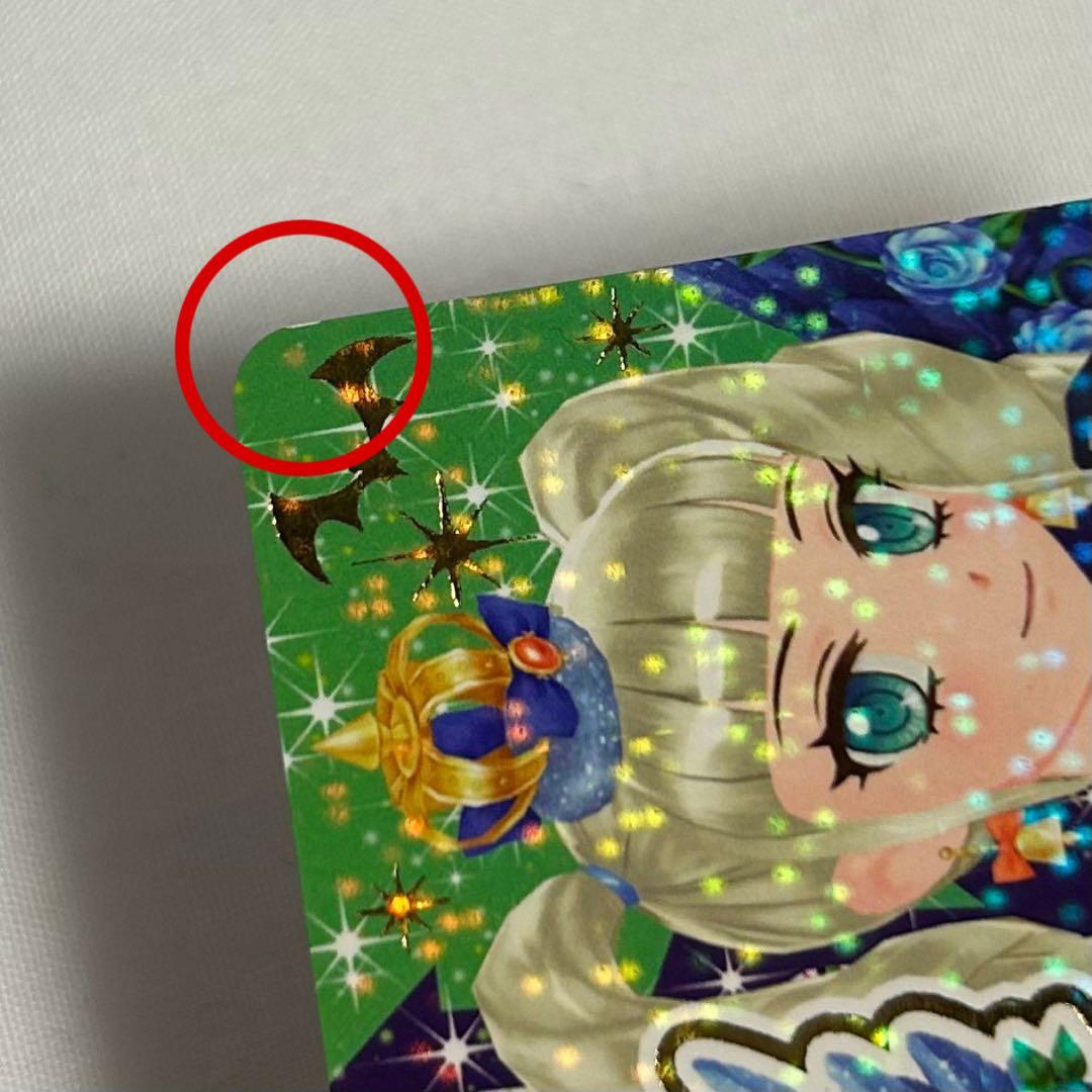 アイカツ！ カード 藤堂ユリカ ナイトメアカプリコーンコーデ 排出