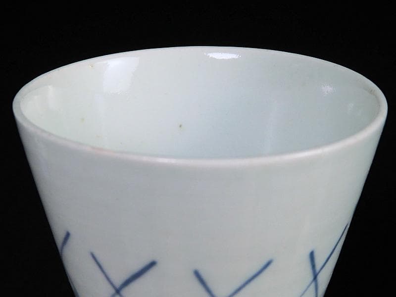 古伊万里 染付 桧垣草紋の図 蕎麦猪口 080AS-CBj