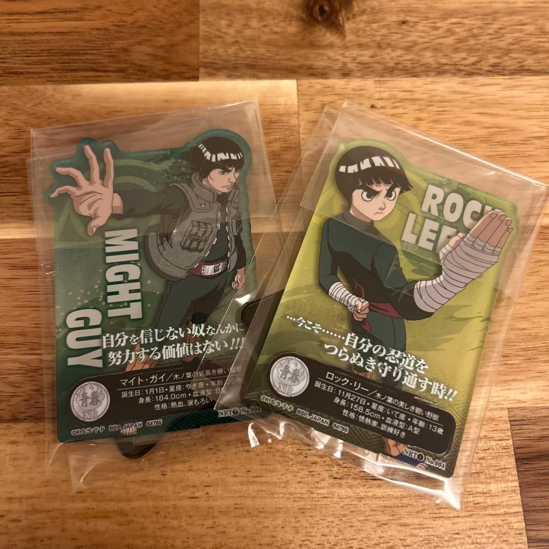 一番くじ NARUTO ナルト I賞 ACLLECT アクスタ ロックリー ガイ - メルカリ