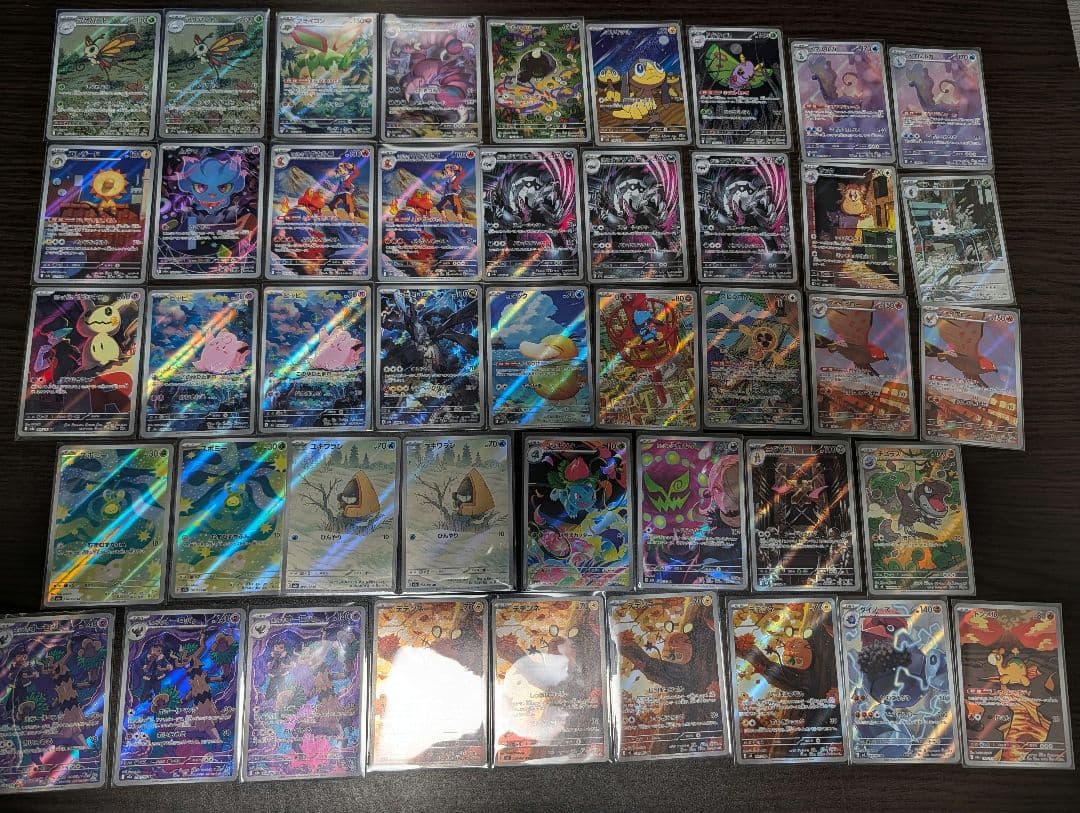 ポケモンカード ARまとめ売り 44枚 - メルカリ